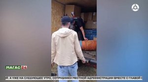 Гуманитарная помощь от администрации Хасавюртовского района