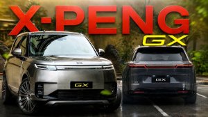 Новый флагман от X-PENG GX! Китайский RANGE ROVER! Обзор и ТестДрайв