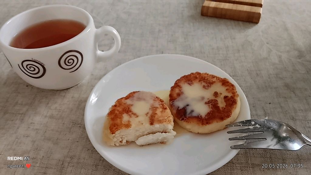 ураааа лето ❤️ смотреть онлайн