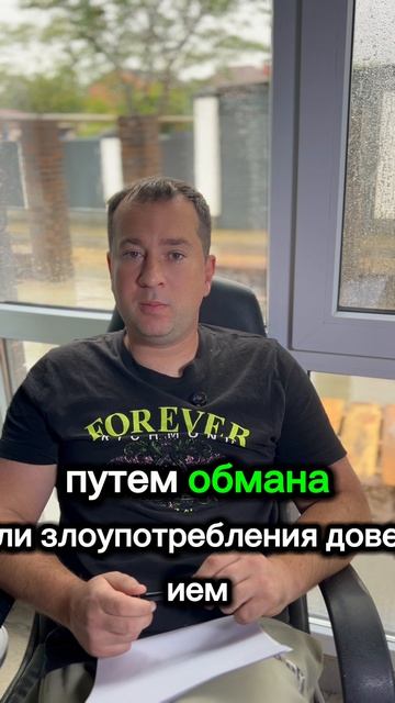 Дети не от мужа: осудят ли за мошенничество?