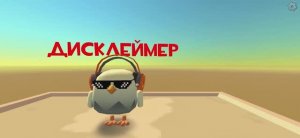 Битва ответка УЛЬТРАГОВНЮКУ.