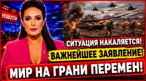 ИРАНСКАЯ СТРАТЕГИЯ ВЕДЕНИЯ ВОЙНЫ ОШАРАШИЛА ЗАПАД! СРОЧНЫЕ НОВОСТИ!