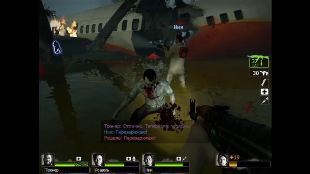 Прохождение LEFT 4 DEAD 2 . Часть 11 смотреть онлайн
