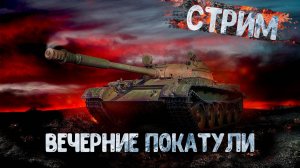 Есть пробитие Mad Games