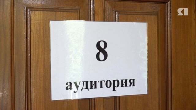 В Ярославле стартовал основной период сдачи ЕГЭ смотреть онлайн