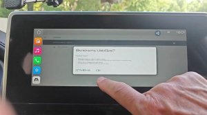 HAVAL M6 настройка работы USB GPS приемника на ГУ