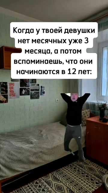Прикол номер 259117