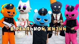 Малыш Саймон стал самым юным злодеем?! Что происходит?| Невероятный Спрунки в реальной жизни