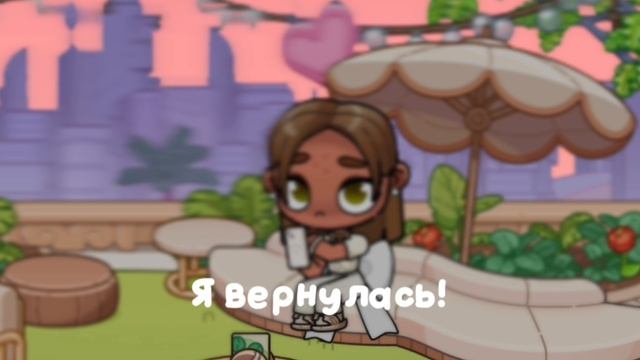 я ⲃᥱρⲏ𐔤᥈ᥲᥴь!🤍 смотреть онлайн