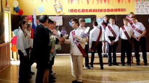 2026_Последний звонок_Школа_Горскино