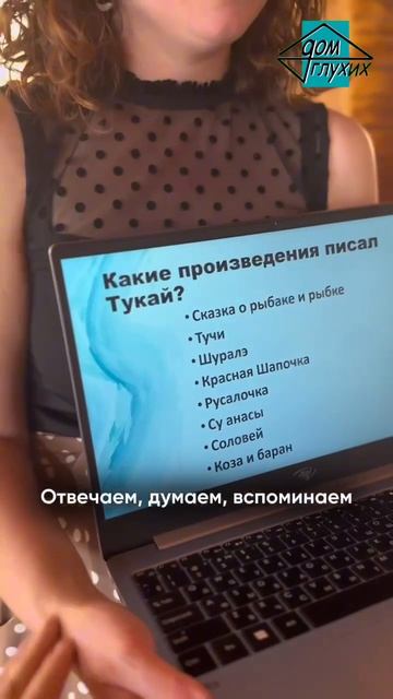 📌 Школьная поездка в Кырлай из Казани смотреть онлайн