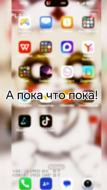 Прозьба о вопросах подписчикам