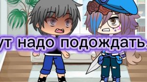 Да да да у автора в гаче есть магия