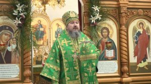 День Святого Духа