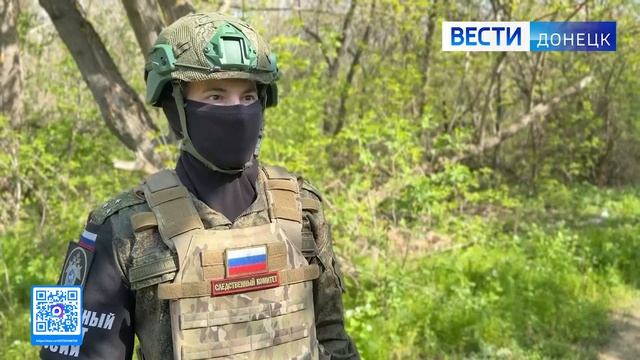 Следователями СК России зафиксированы очередные преступления ВФУ смотреть онлайн