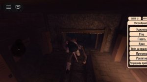 Играю дорс рп и лифты