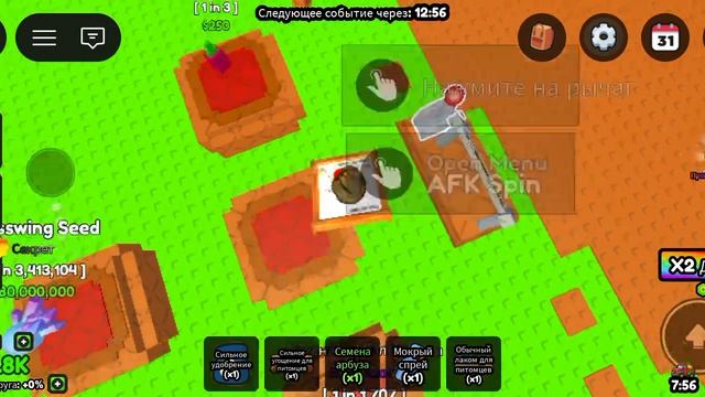 ПОСТРОЙ ФЕРМУ КОЛЕЦ РОБЛОКС 2 ЧАСТЬ!
РОБЛОКС ROBLOX. смотреть онлайн