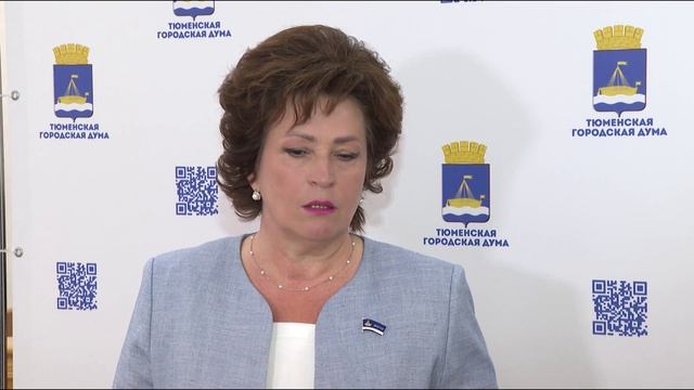 Вопросы безопасности населения обсудили депутаты Тюменской гордумы