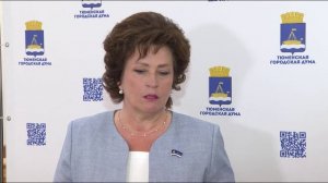 Вопросы безопасности населения обсудили депутаты Тюменской гордумы