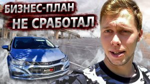 Все серии ! / Сводка новостей. Штраф на $5000 / Неудачный бизнес-план
