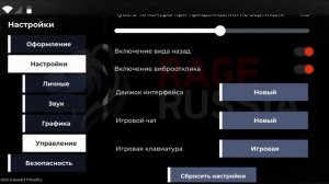 играю в рейж раша