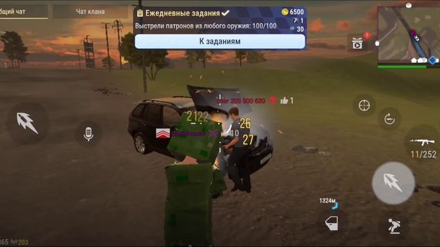 MedOut2