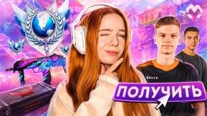 🎯 ПРО-ТИММЕЙТЫ В ДЕЛЕ! ДОРОГА ДО ГЛОБАЛА | STANDOFF 2