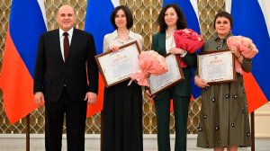 Мишустин вручил премии Правительства 2026 года в области детской и подростковой литературы
