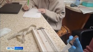 Выпуск «Вести-Иркутск» 01.06.2026 (09:30)