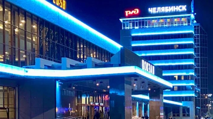 ЧЕЛЯБИНСК ДОБРЫЙ ВЕЧЕР 👋 🤩 смотреть онлайн