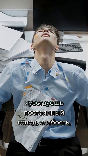 Дефицит белка  симптомы и решение