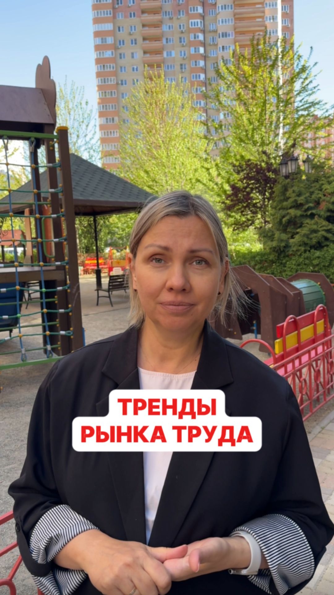 Какая работа руками сейчас приносит больше всего денег! 🏗️ смотреть онлайн