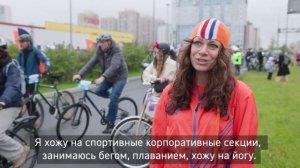 Крутой заезд