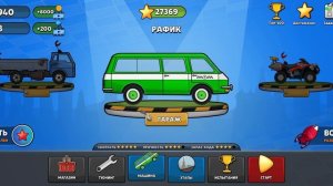 Игра Hill dash racing 🏎️😂🥳🙃🤭