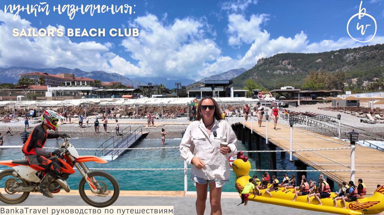 Маленький да удаленький — Sailors Beach Club Кемер Обзор отеля Сейлорс смотреть онлайн