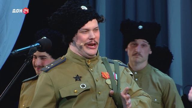 Юбилейный концерт к 90-летию Гос. академ. ансамбля песни и пляски донских казаков имени А. Квасова