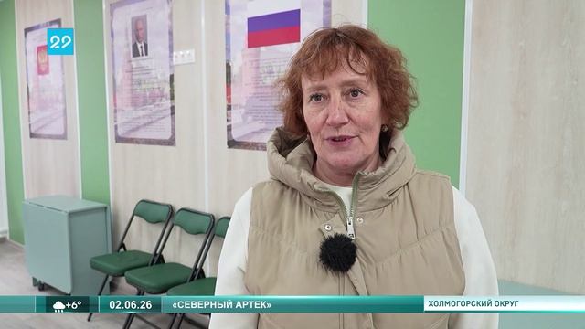 02.06.2026 Северный Артек