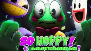 SO HOPPY! С Альцгеймером!