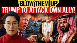 ТРАМП УГРОЖАЕТ УНИЧТОЖИТЬ СОЮЗНИКА ШОКИРУЮЩАЯ УГРОЗА ДЛЯ ОМАНА