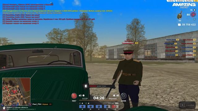 Удерживает тачкой смотреть онлайн
