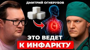 Почему внезапно останавливается СЕРДЦЕ? Отвечает кардиохирург Дмитрий Огнерубов