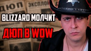 РАССЛЕДОВАНИЕ