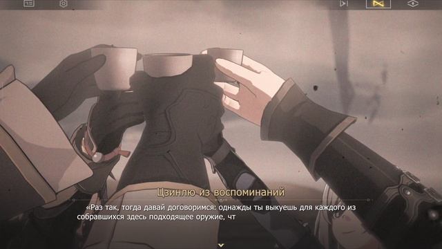 Honkai: Star Rail | №5 | Прохождение сюжета: «В глубинах реки забвения».