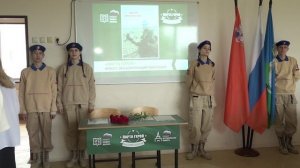 Парта героя