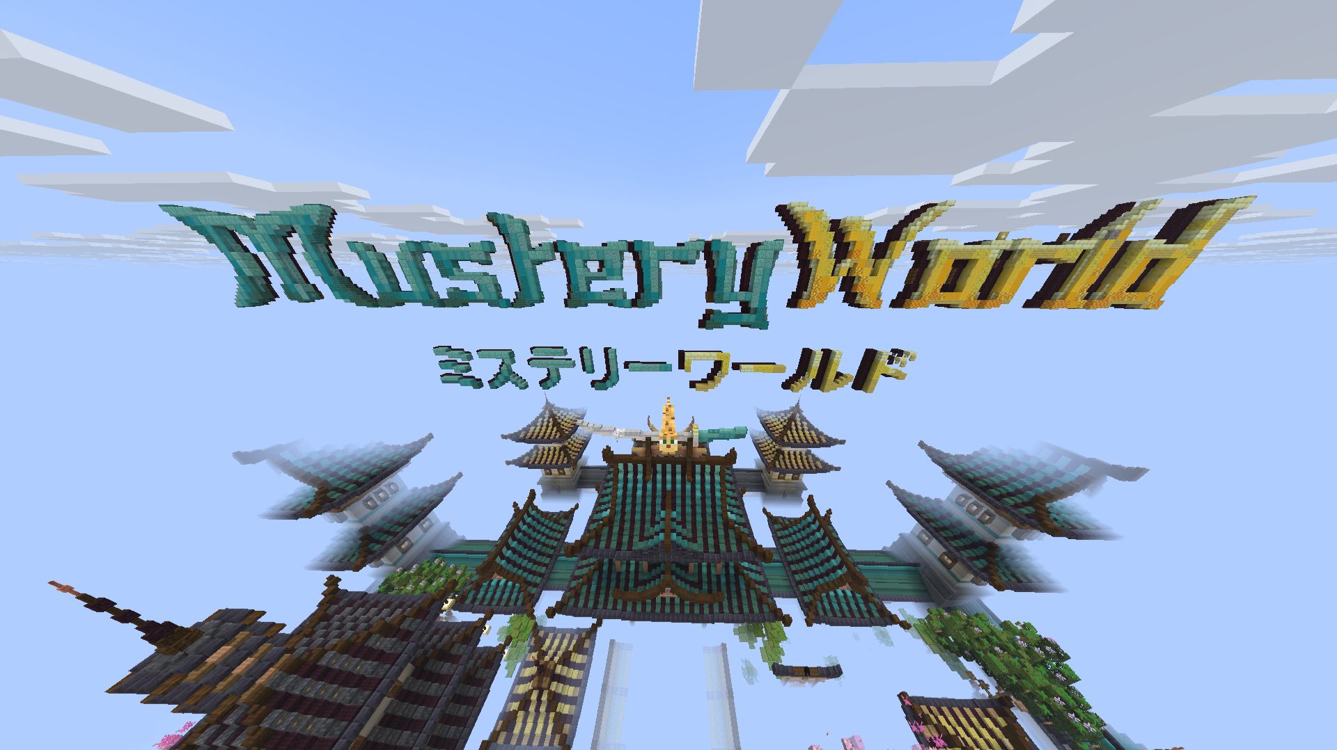 !тещу превращения в мобов на сервере mustery world! смотреть онлайн