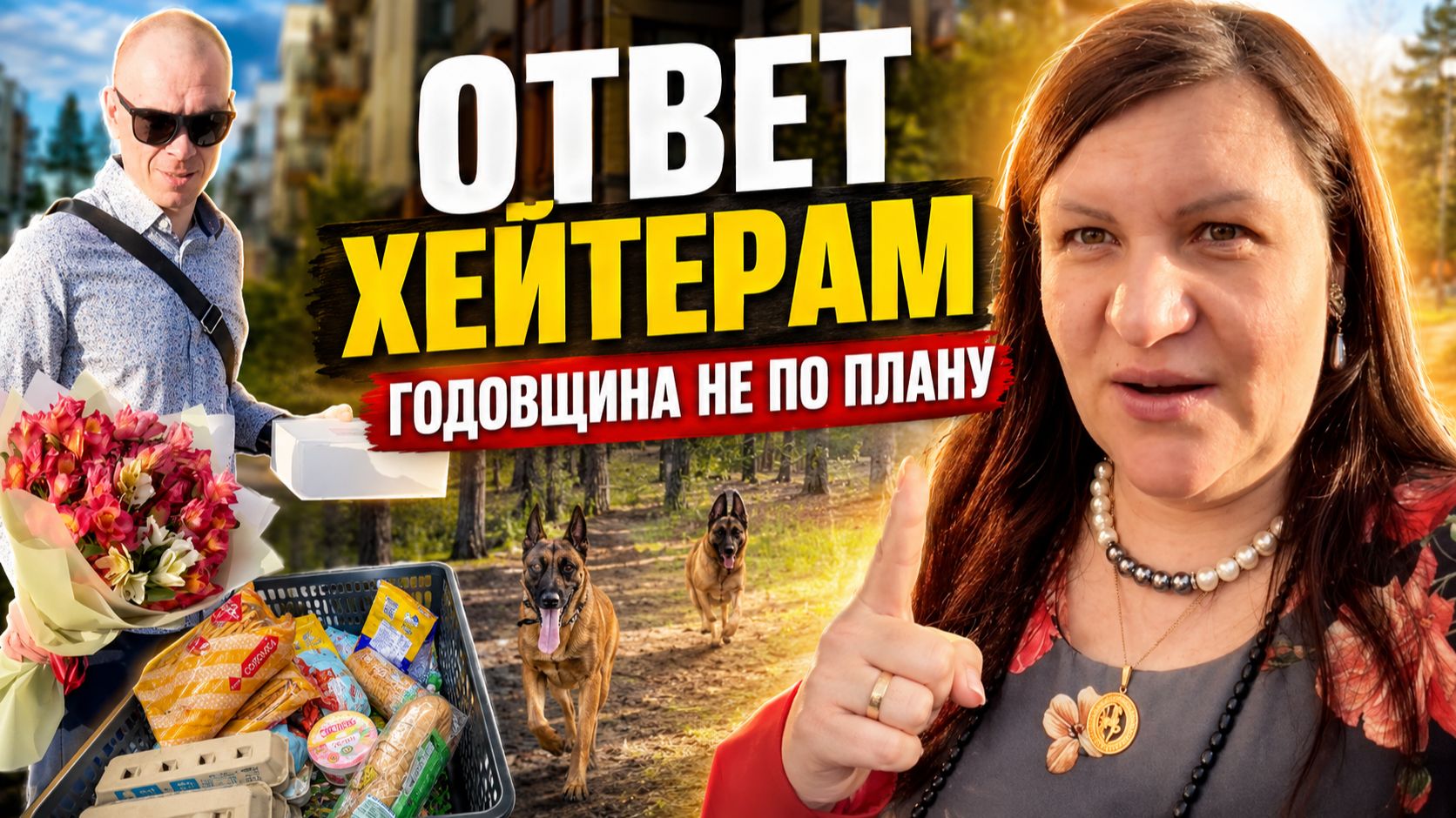 Камера замолчала именно там - это Мистика… И я не выдержала ВЛОГ смотреть онлайн