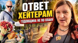 Камера замолчала именно там - это Мистика… И я не выдержала ВЛОГ