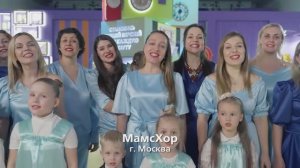 Проект Тимура Ведерникова - Вместе и навсегда
