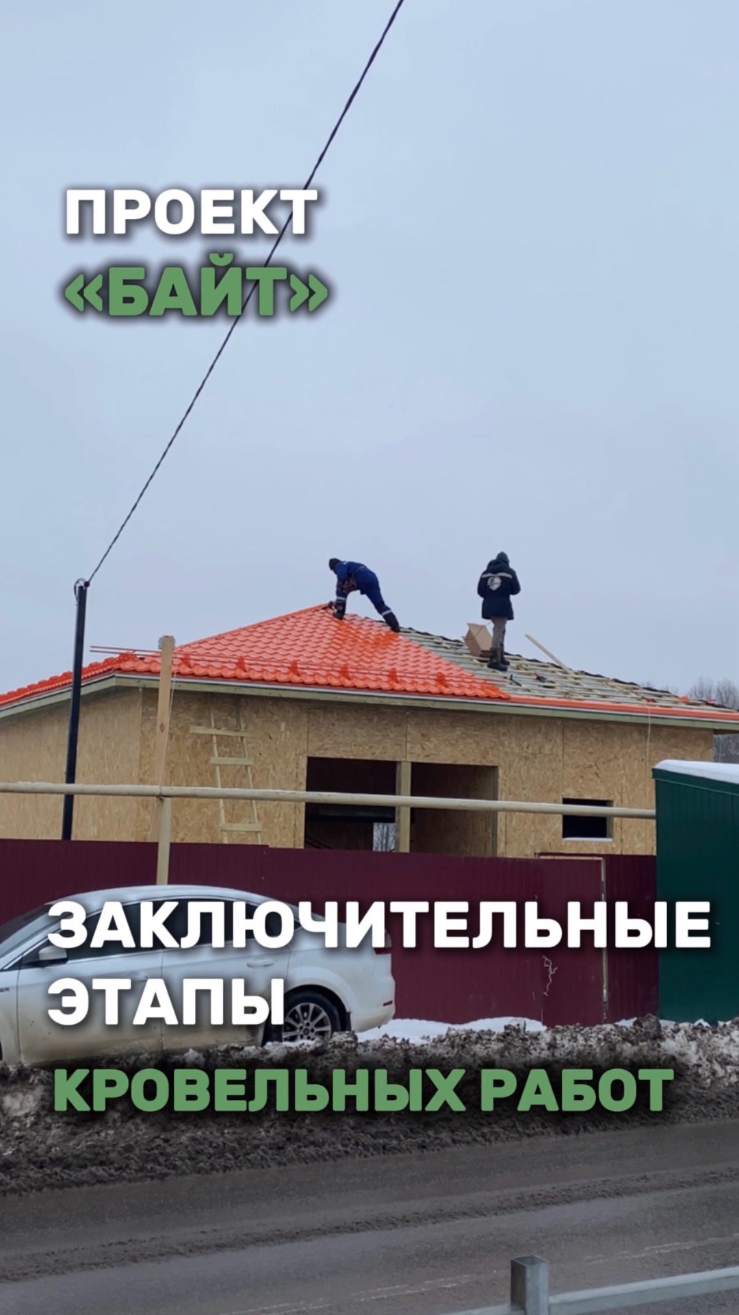 ПРОЕКТ «БАЙТ» 81 М² В Г.КУРСК смотреть онлайн