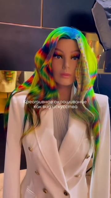Креативное окрашивание ✂️